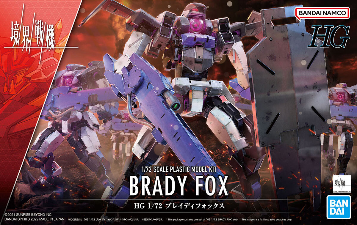 Bandai HG 1/72 Kyoukai Senki #12 Brady Fox Model Kit - Anime Action Figure for Collectors & Hobbyists - Perfect for Display, Gifts & Anime Battles