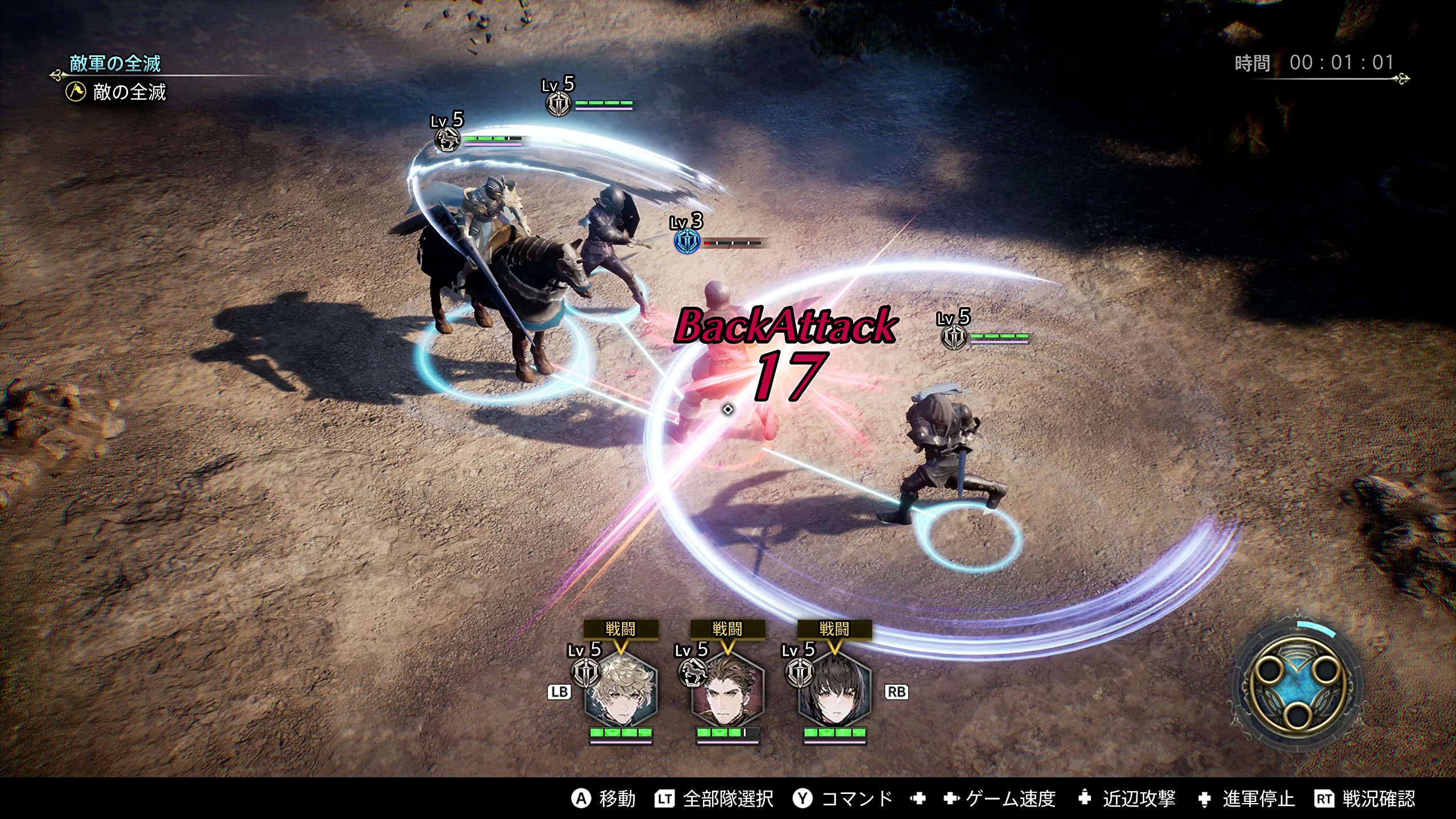 The DioField Chronicle - PS5 Game | Epic Tactical RPG Adventure | Perfect for Strategy & Fantasy Fans | Play at Home or On-the-Go
