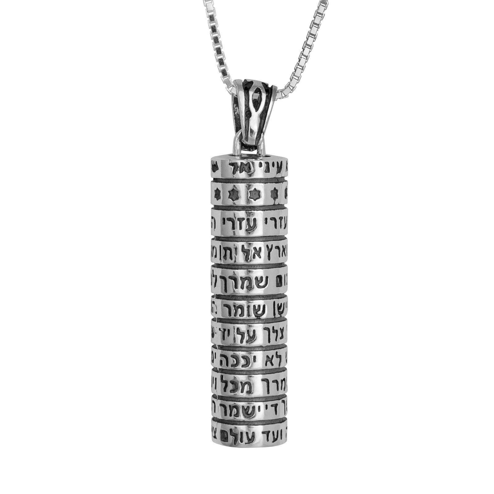 Kabbalah Amulet Mezuzah Pendant with Sacred Birkat Kohanim Prayer - Sterling Silver Jewish Jewelry for Protection & Blessings | Perfect for Spiritual Gifts, Bar Mitzvah & Home Blessings