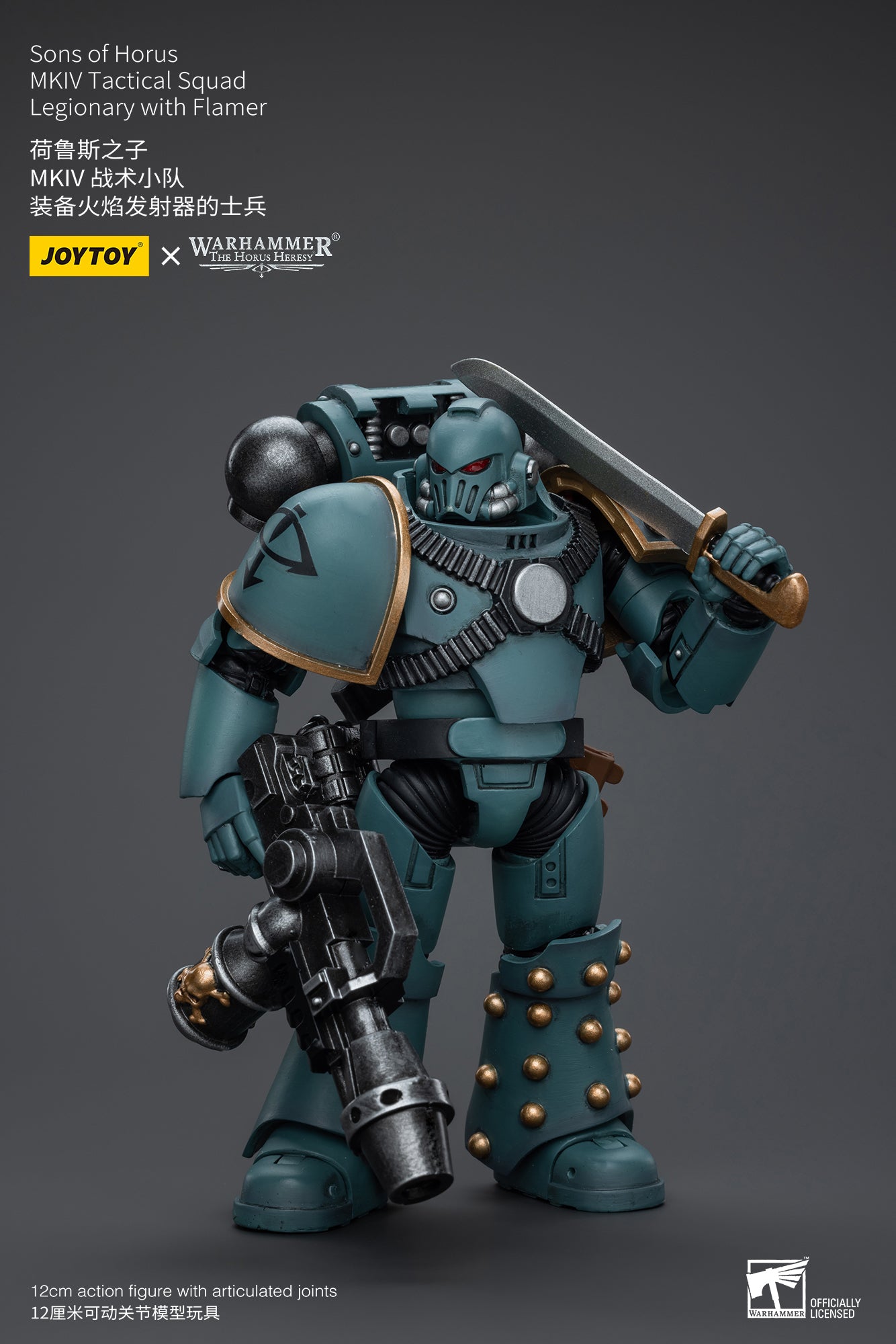1/18 JOYTOY Warhammer The Horus Heresy Sons of Horus MKIV Tactical Squad Action Figure - Collectible Military Model for Display & Wargaming Scenes
