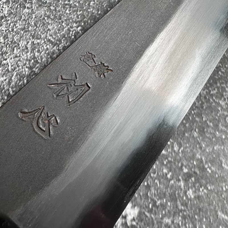 HATSUKOKORO Yoake Kurouchi Blue #1 Gyuto 210mm Japanese Chef Knife - No Handle - Professional Kitchen Tool for Slicing, Dicing & Meat Cutting