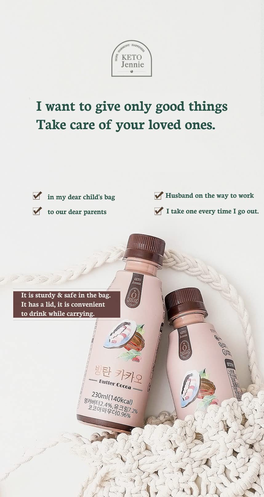 KETOJennie Sugar-Free Stevia Chocolate Milk Powder (7.7oz X 24 Pack) - Low Calorie, No Additives, Bulletproof Cacao for Keto Diet | Perfect for Breakfast, Snacks & Weight Loss for All Ages