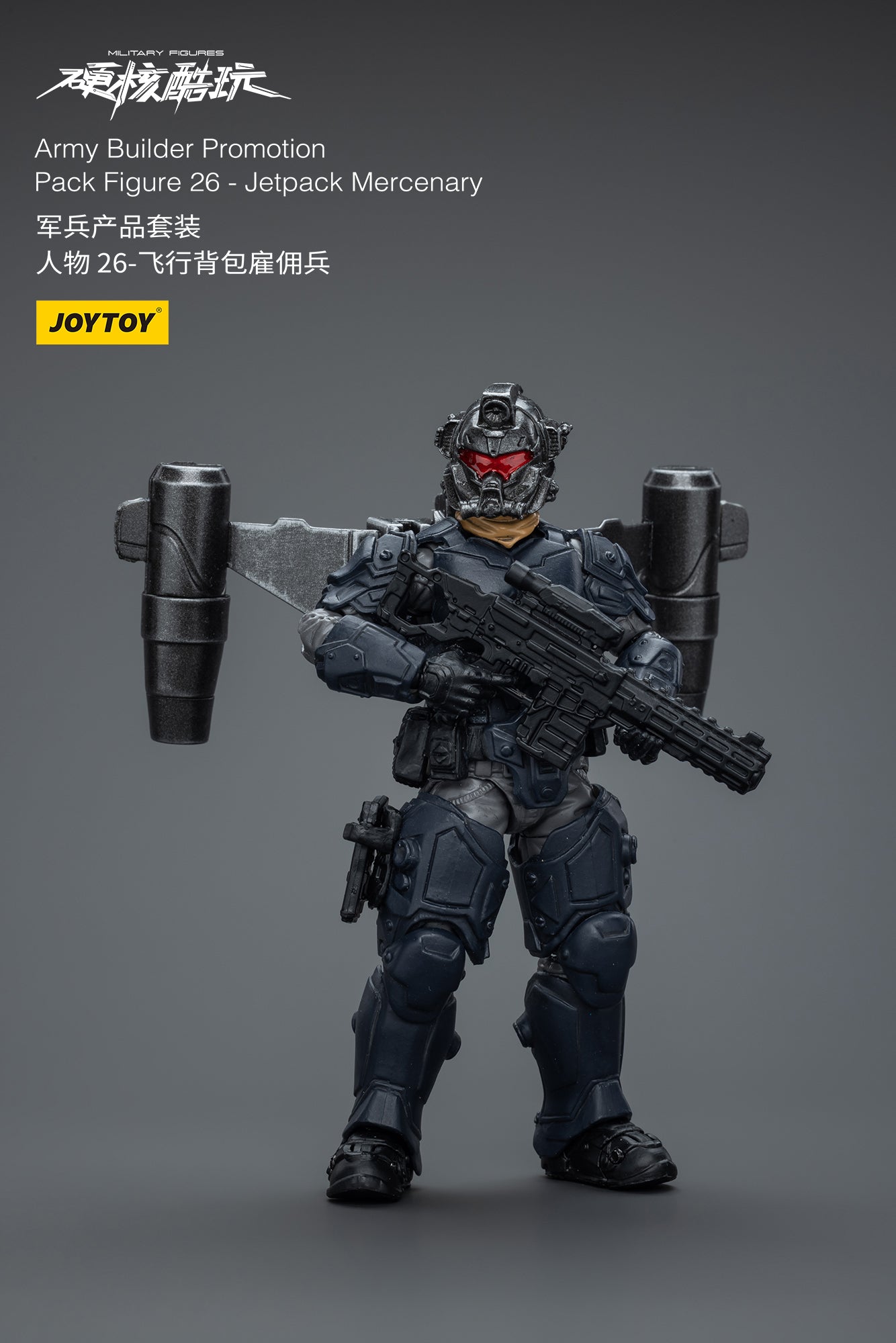 1/18 JOYTOY 3.75 Inch Hardcore Coldplay Action Figure Army Builder Set - 25-31 Collectible Military Figures for Display & Wargaming Scenarios