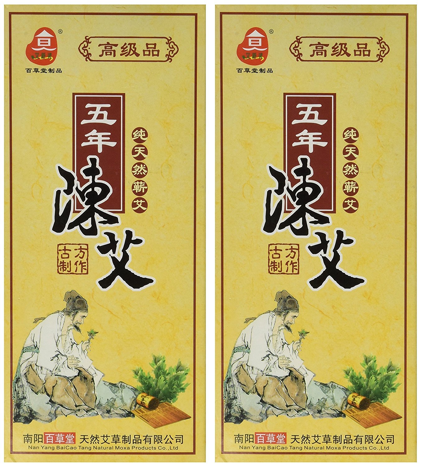 2 Boxes (20 Rolls) 5-Year Pure Moxa Sticks for Mild Moxibustion Therapy - Natural Pain Relief & Relaxation - Perfect for Home Acupuncture, Wellness, and Traditional Chinese Medicine Practices