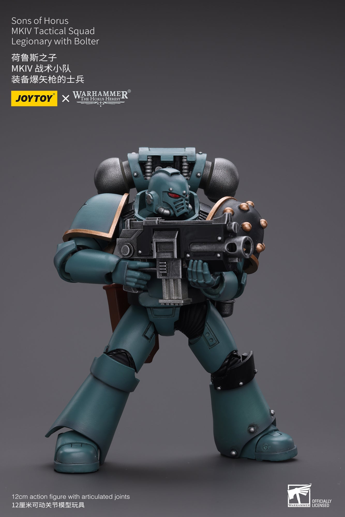 1/18 JOYTOY Warhammer The Horus Heresy Sons of Horus MKIV Tactical Squad Action Figure - Collectible Military Model for Display & Wargaming Scenes
