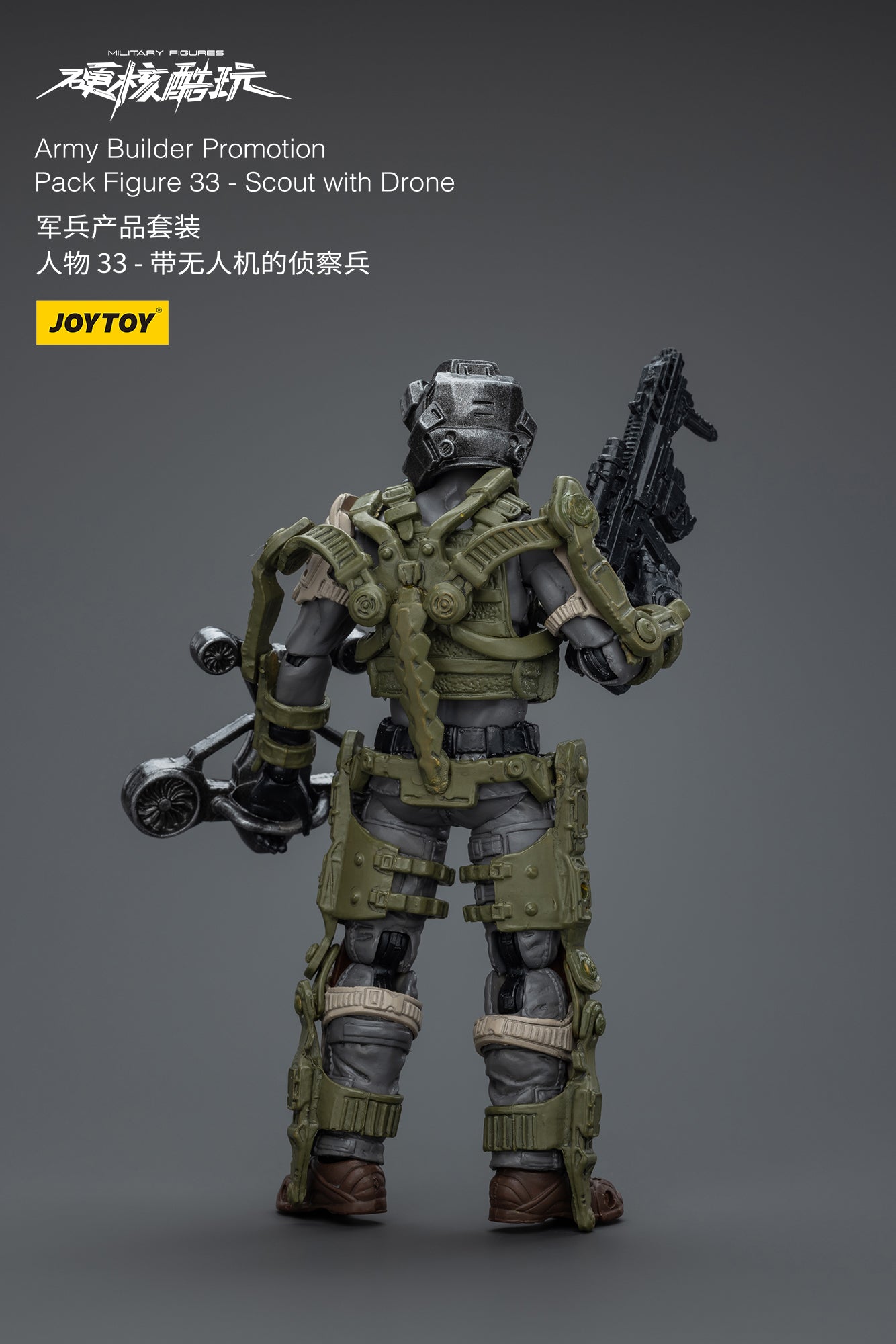 1/18 JOYTOY 3.75 Inch Hardcore Coldplay Action Figure Army Builder Promotion Pack (32-36 Figures) - Perfect for Collectors, Military Dioramas & Tabletop Gaming