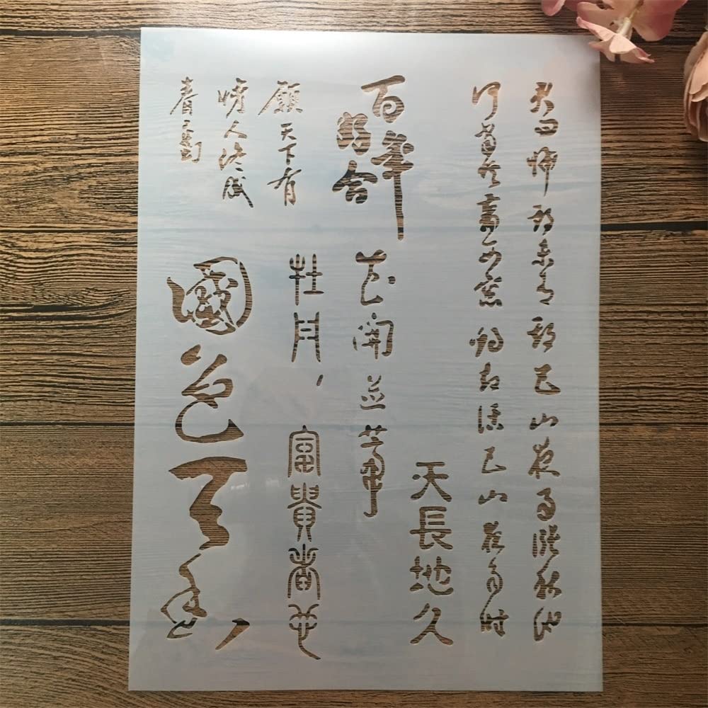 Chinese Calligraphy Stencils for Painting - A4 Size 29cm Reusable DIY Art Stencils for Home Decor, Wall Art, Scrapbooking & Craft Projects