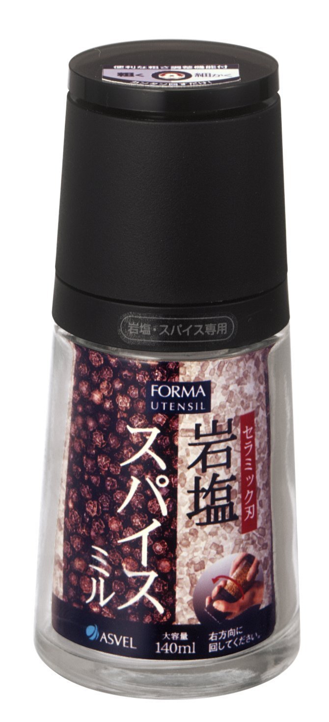Premium Glass Pepper Grinder - Adjustable Coarseness, Refillable Spice Mill for Freshly Ground Pepper - Perfect for Kitchen, Dining Table & Gourmet Cooking