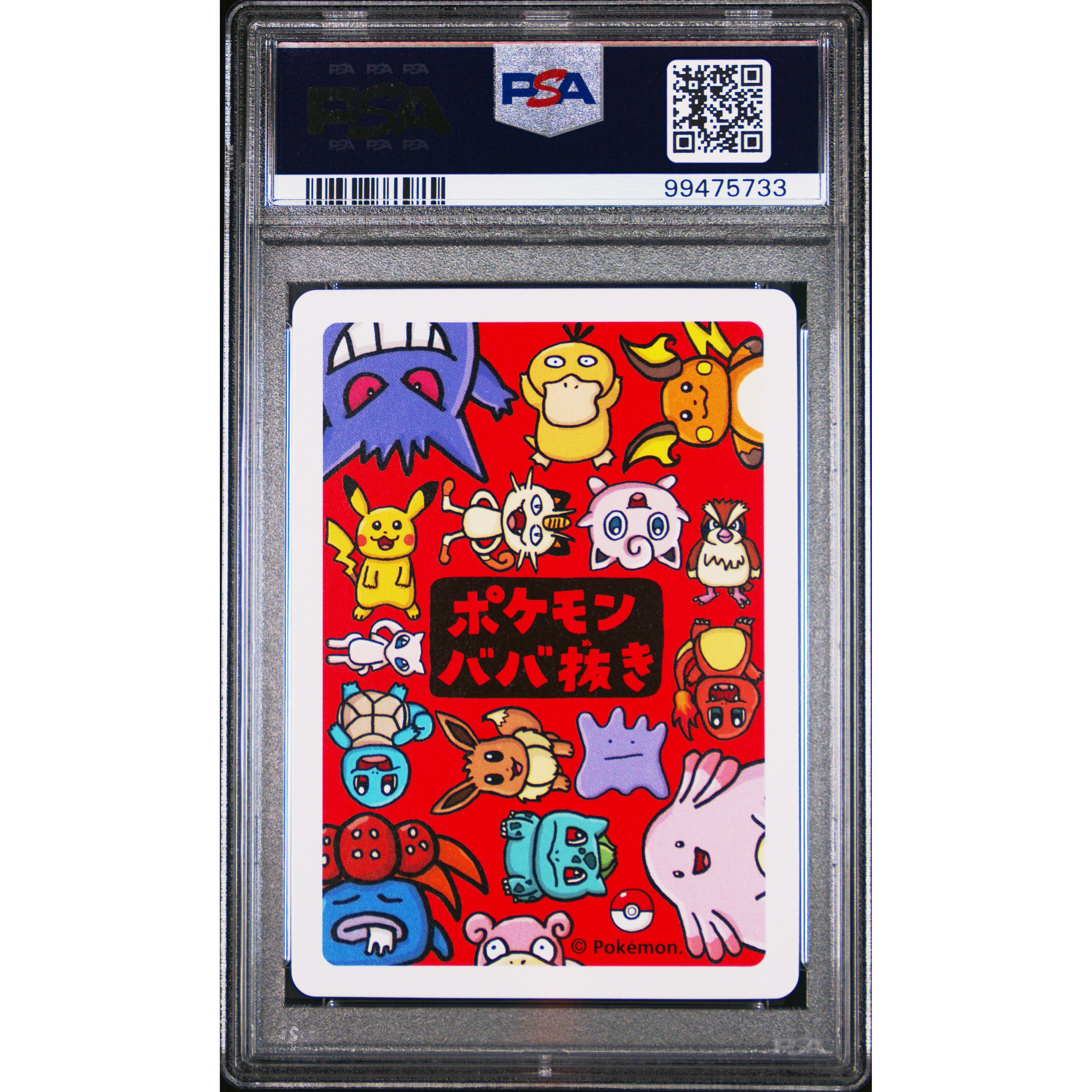 2024 Pokemon Japanese Old Maid Ditto Trading Card PSA 10 Gem Mint - Rare Collectible for Pokemon TCG Players & Investors | Perfect for Gaming Tournaments, Display Cases & Investment Portfolios