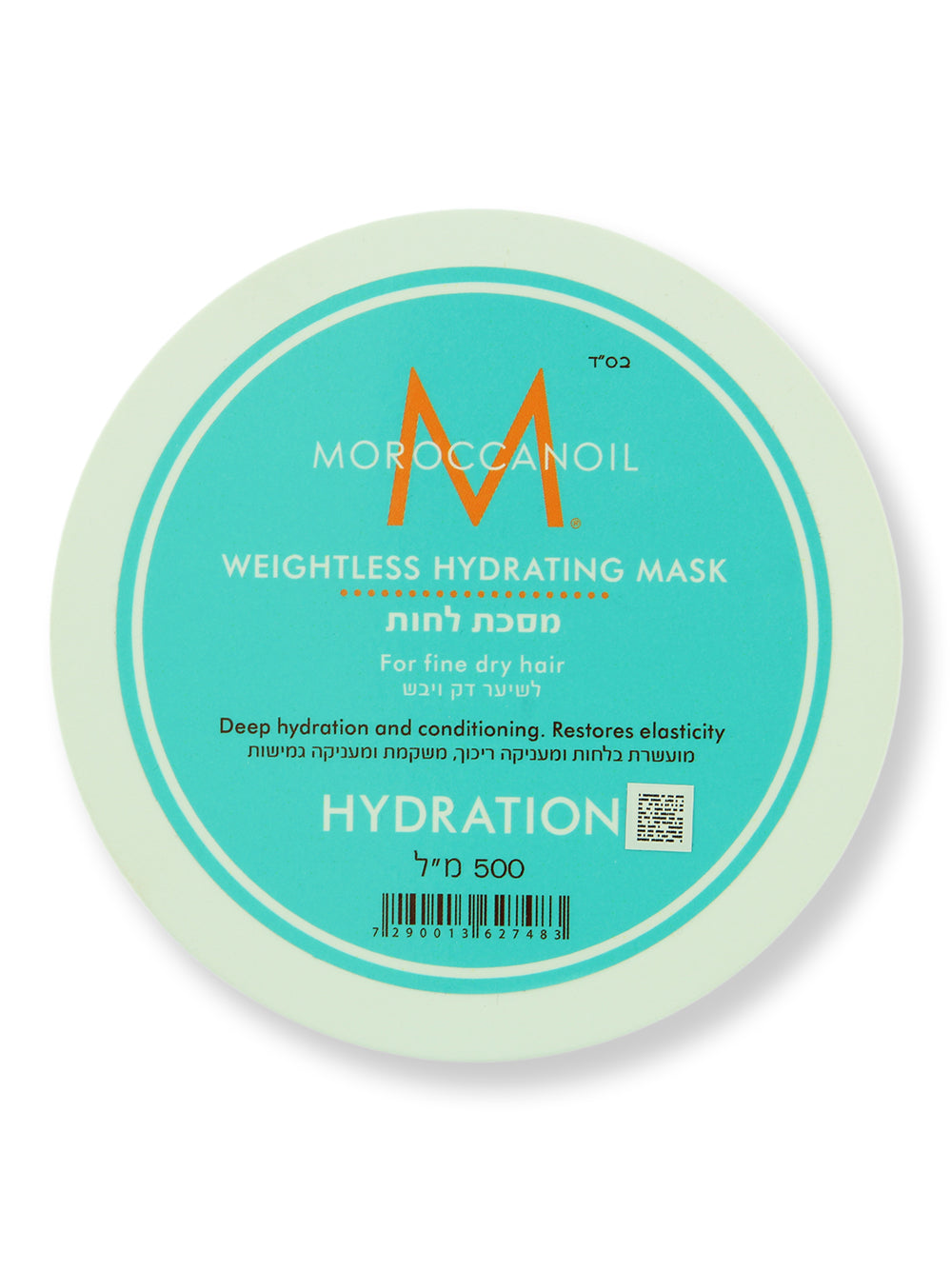 Moroccanoil Weightless Hydrating Hair Mask for Dry Damaged Hair - Deep Conditioning Treatment for Soft Silky Hair at Home or Salon
