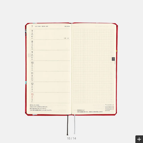 Hobonichi Techo 2025 ONE PIECE Weekly Planner - DON! Weeks Hardcover English Edition | January Start, Monday Layout | Perfect for Anime Fans, Students & Office Use