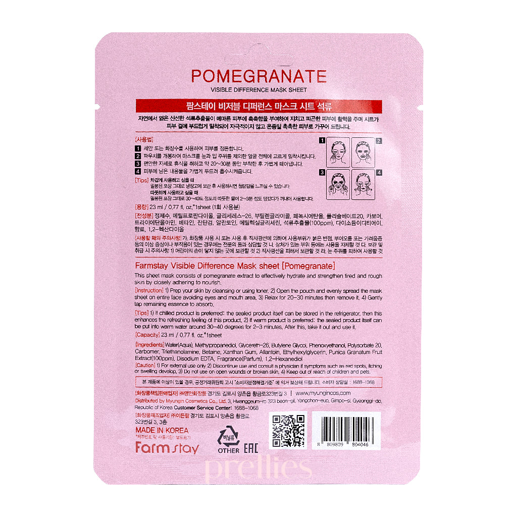 Farmstay Visible Difference Pomegranate Mask Pack - 10 Sheet Hydrating Facial Mask Set with Antioxidants for Glowing Skin - Perfect for Daily Skincare Routine & Spa Night Self-Care