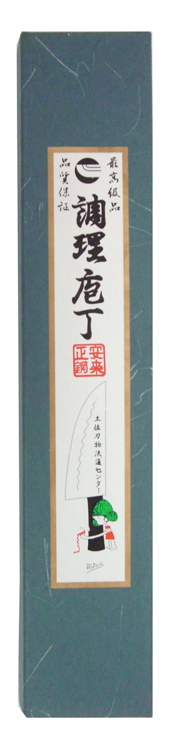 Premium Tosa Knife - 165mm Black Hammered Usuba Bocho Japanese Super Steel Chef Knife for Sushi, Vegetables & Precision Cutting