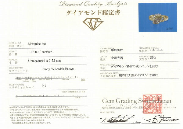 18K Yellow Gold Brown Diamond Ring for Women - Elegant & Luxurious Jewelry Gift for Anniversary, Engagement, or Special Occasions