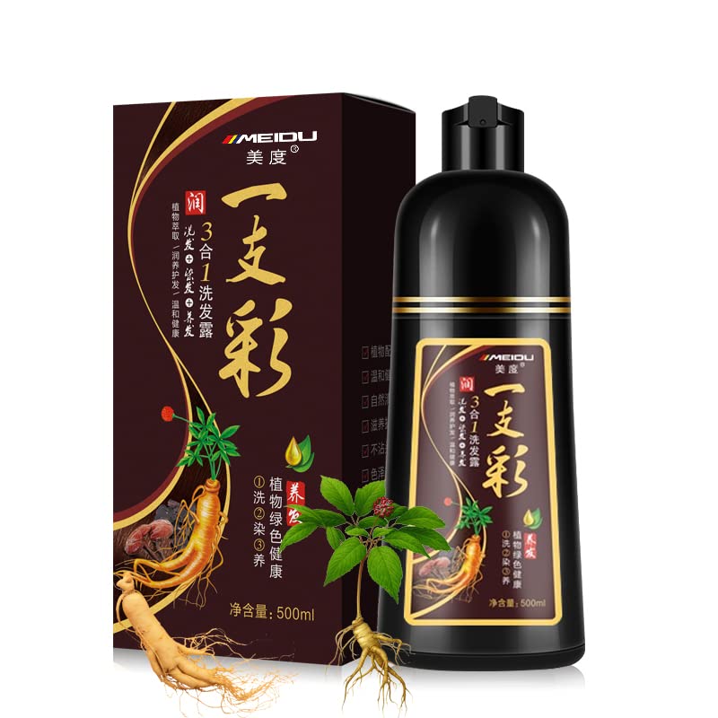**Instant Hair Dye Color Shampoo 500ml - 3-in-1 Natural Herbal Black Hair Dye for Men & Women, Covers Gray & White Hair, Long-Lasting Hair Color (Coffee) - Perfect for Home Use, Salon-Quality Results**