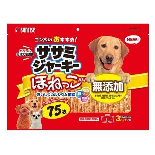 Premium Sunrise Sasami Chicken Jerky with Calcium Bone - 75 Pieces | High-Protein Dog Treats for Training & Dental Health | All-Natural Chews for Small & Medium Dogs