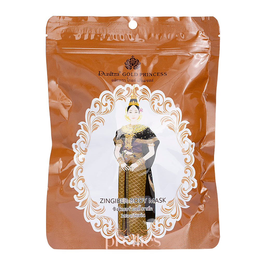 Royal Gold Princess Zingiber Body Mask - 5 Pack Ginger Infused Sheet Masks for Glowing Skin | Spa Day, Self Care & Gift Giving