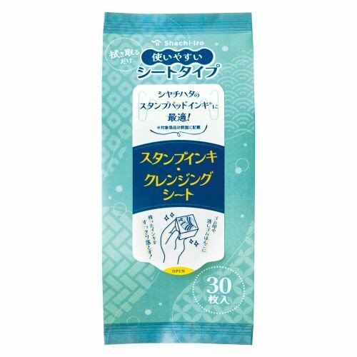 Shachihata Stamp Ink Cleansing Sheets - Quick & Easy Cleaning for Rubber Stamps, Ideal for Office, Crafting, and DIY Projects