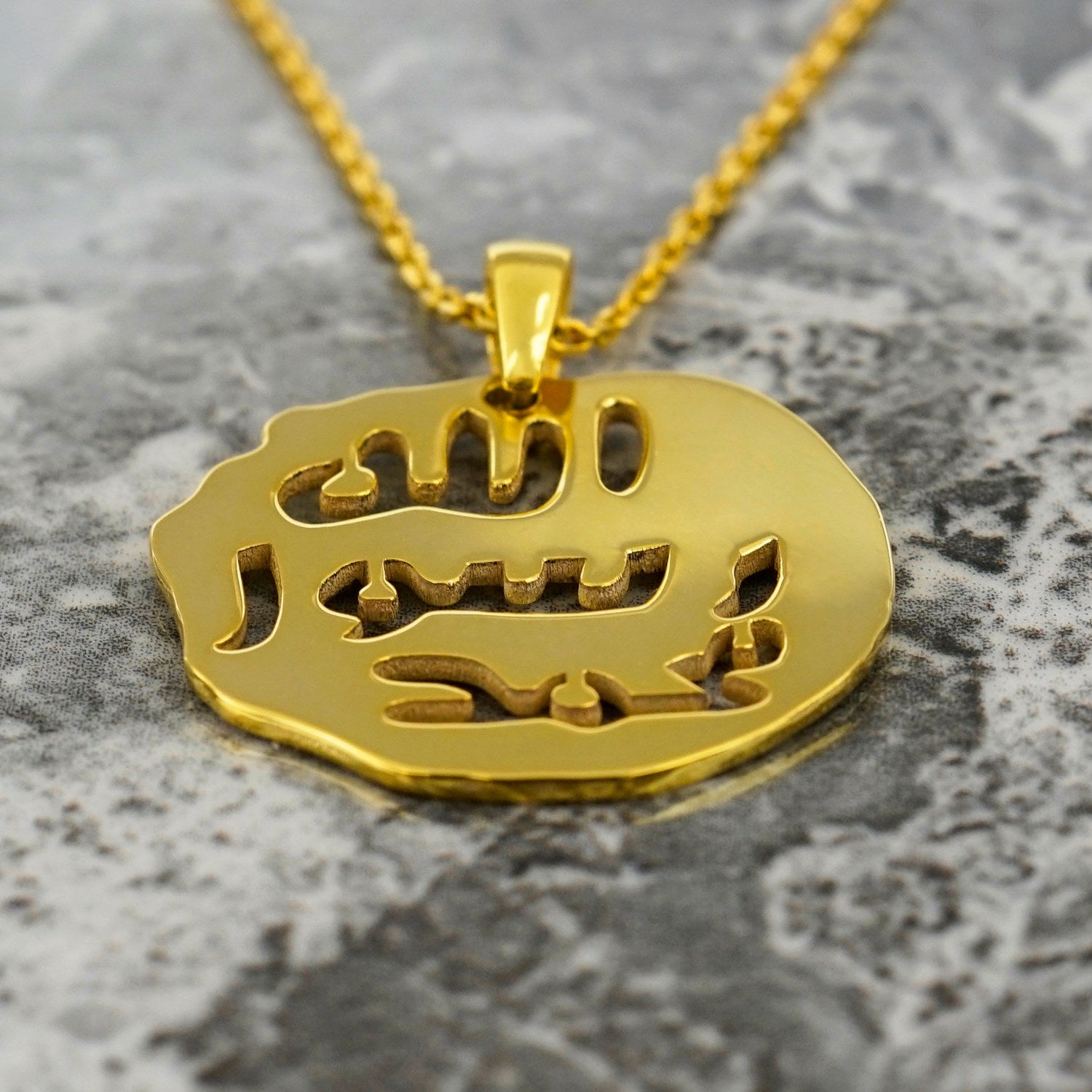 Authentic Seal of Prophet Muhammad 18K Gold Plated Silver Pendant - Islamic Jewelry for Men & Women - Perfect for Ramadan, Eid Gifts & Daily Wear