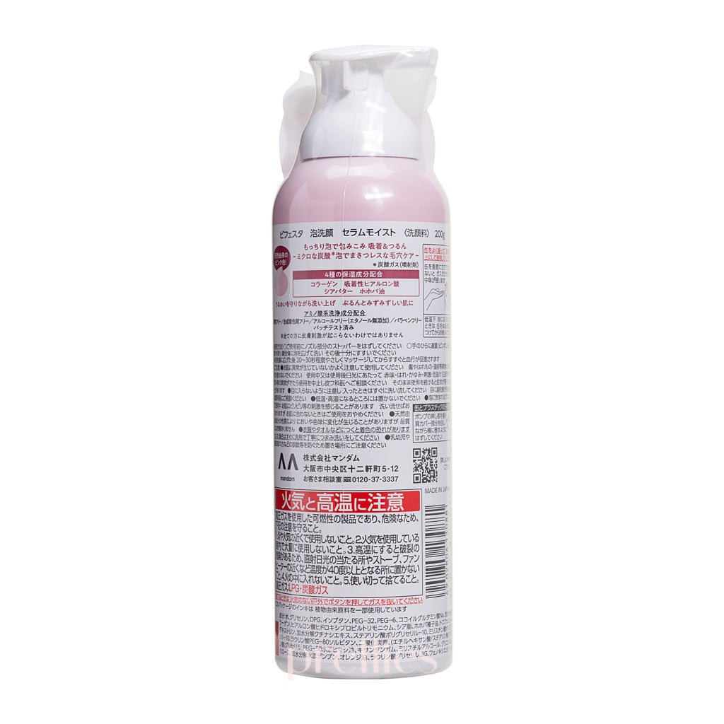 Bifesta Carbonated Foaming Whip Facial Cleanser - Serum Moist 200g | Deep Cleansing & Hydrating Face Wash for Glowing Skin | Perfect for Daily Skincare & Makeup Removal
