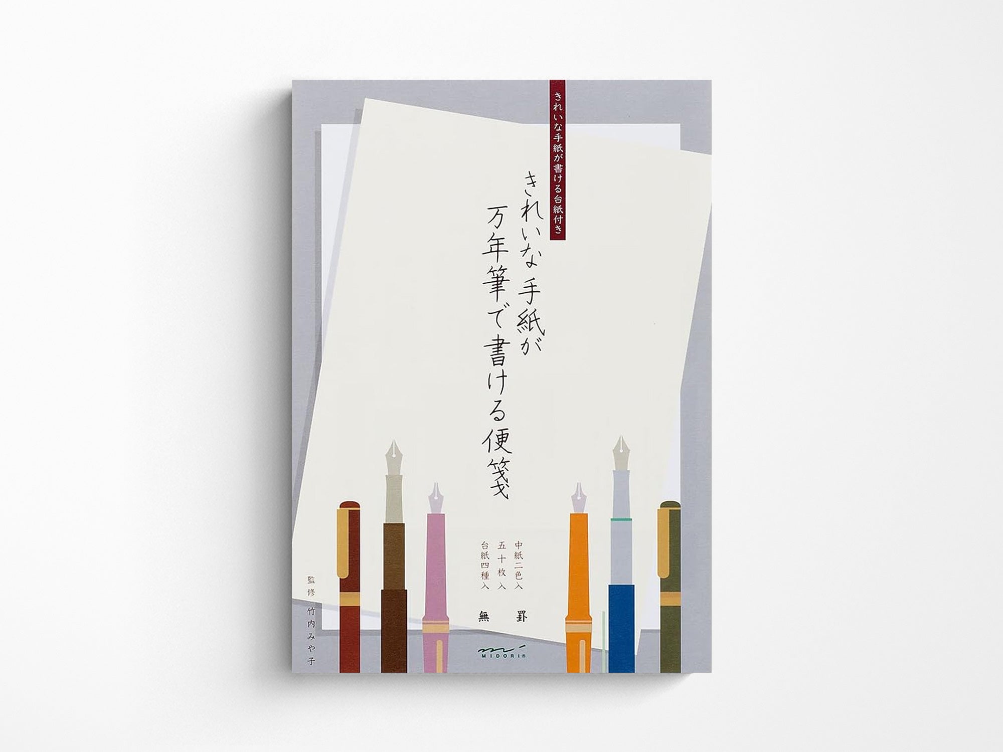 Premium Midori MD Letter Pad - Fountain Pen Friendly Paper for Smooth Writing - Perfect for Journaling, Note Taking & Correspondence