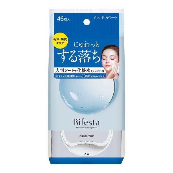 Bifesta Bright Up Makeup Cleansing Sheets - 46 Count | Gentle Facial Wipes for Makeup Removal & Skin Brightening | Perfect for Travel, Gym & Quick Refresh