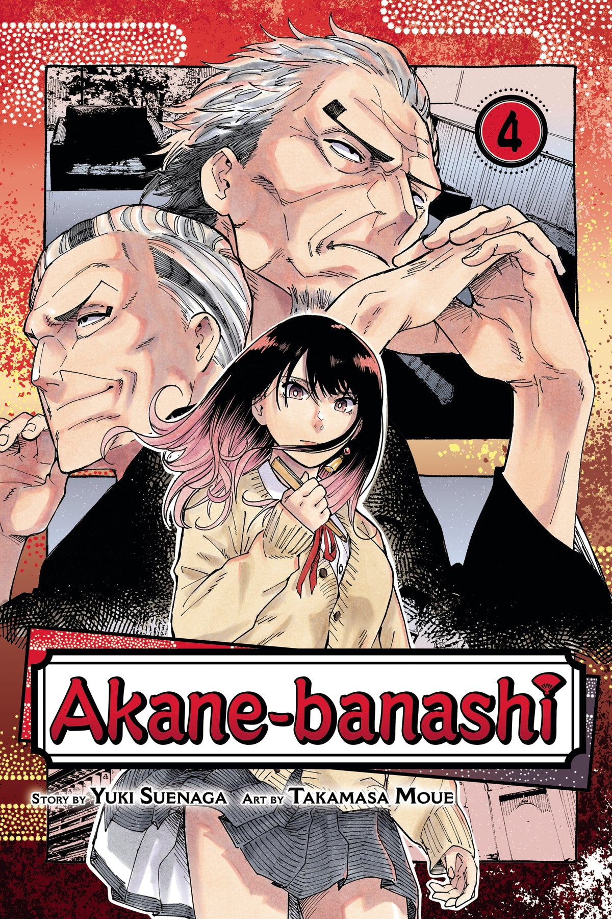 AKANE BANASHI GN VOL 04 (02/14/2024) by VIZ MEDIA LLC | Japanese Manga Comic Book | Perfect for Manga Collectors & Anime Fans