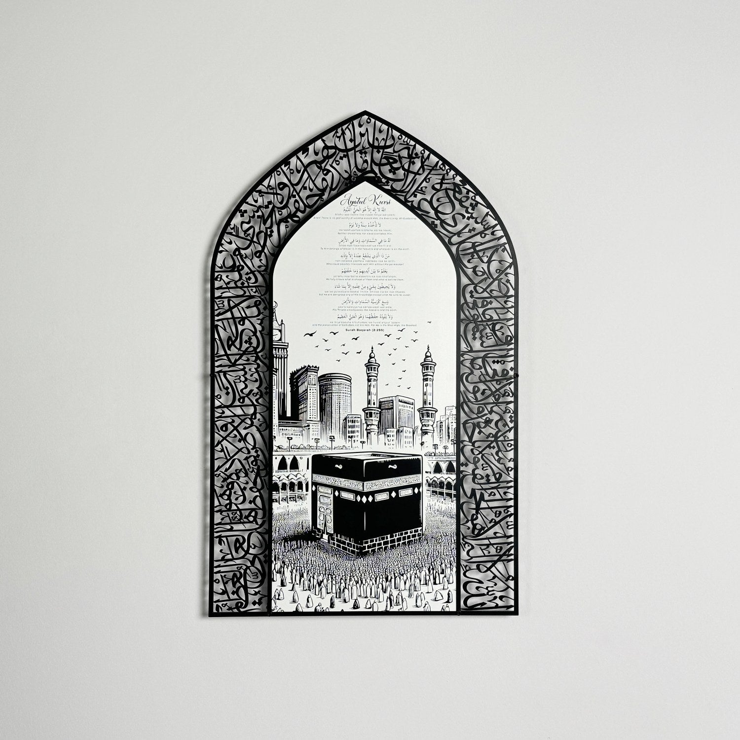 Ayatul Kursi Metal Islamic Wall Art with English Translation & Transliteration - Elegant LED Home Decor for Living Room, Mosque & Prayer Space