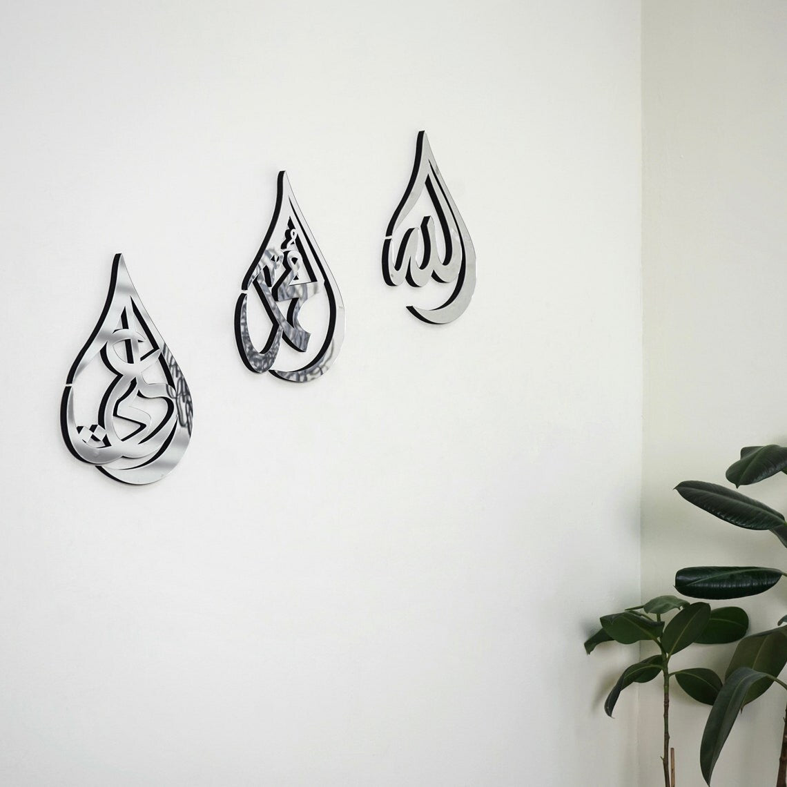 Handcrafted Islamic Wall Art - Allah (SWT), Prophet Muhammad (PBUH) & Hazrat Ali (RA) Wooden Calligraphy - Elegant Drop Design for Home Decor, Mosque & Islamic Center Interiors