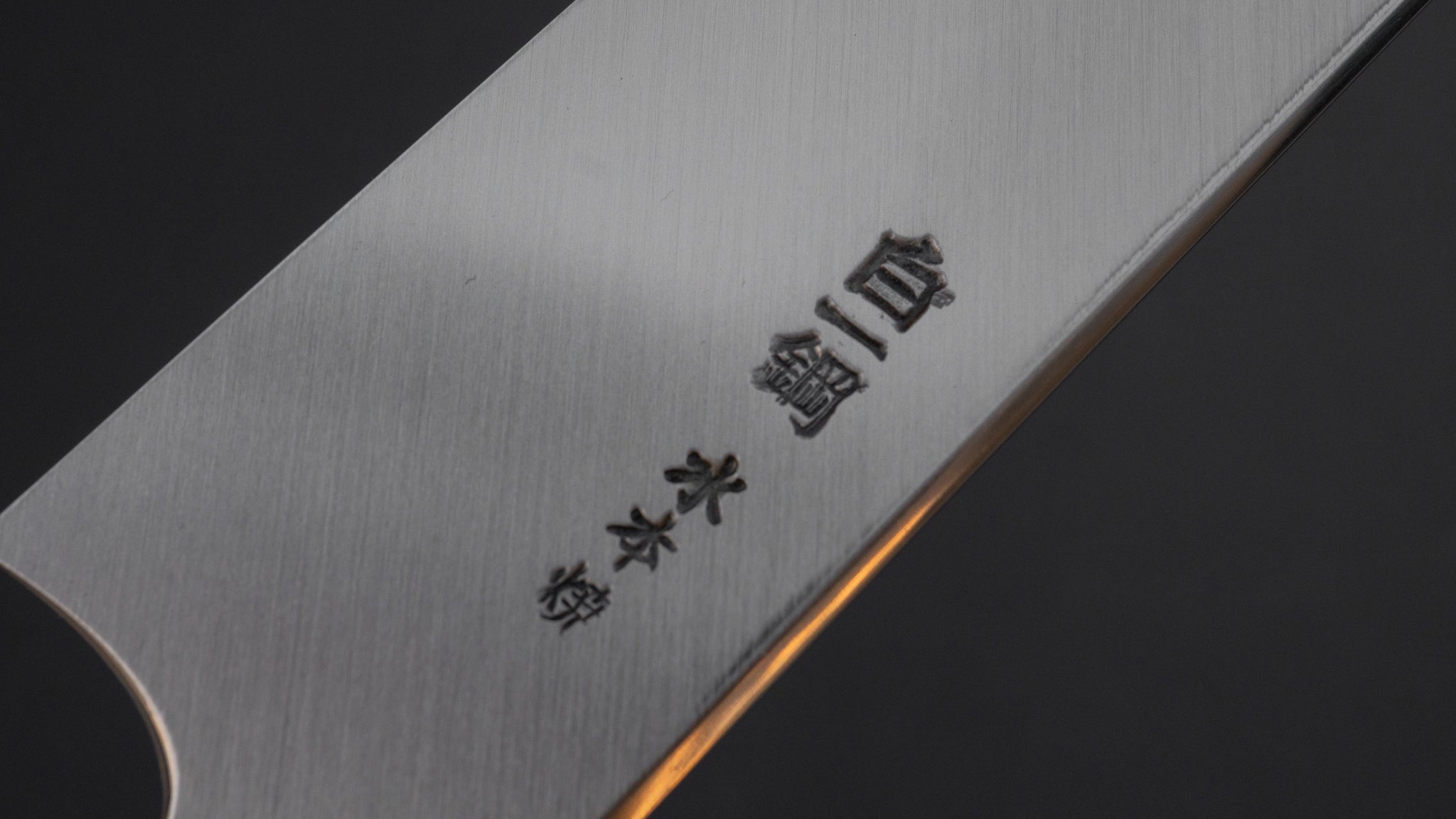 Hitohira Togashi Kambei White #1 Mizu Honyaki Yanagi Sakimaru 300mm Japanese Sushi Knife with Ziricote Handle & Saya - Perfect for Sushi Chefs & Professional Kitchen Use