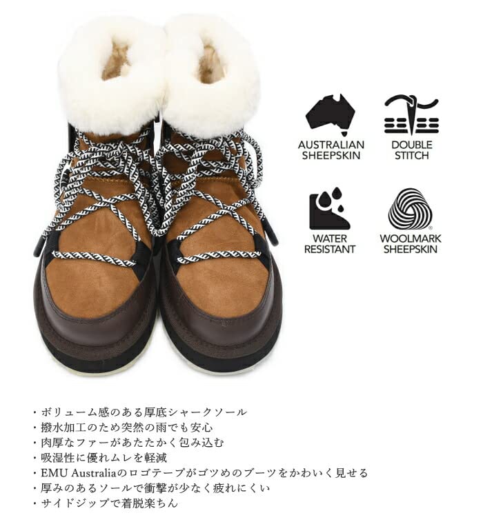 EMU Australia Women's Blurred Boots - Waterproof Winter Boots for Women, Comfortable & Warm Snow Boots with Fleece Lining - Perfect for Hiking, Outdoor Activities & Cold Weather