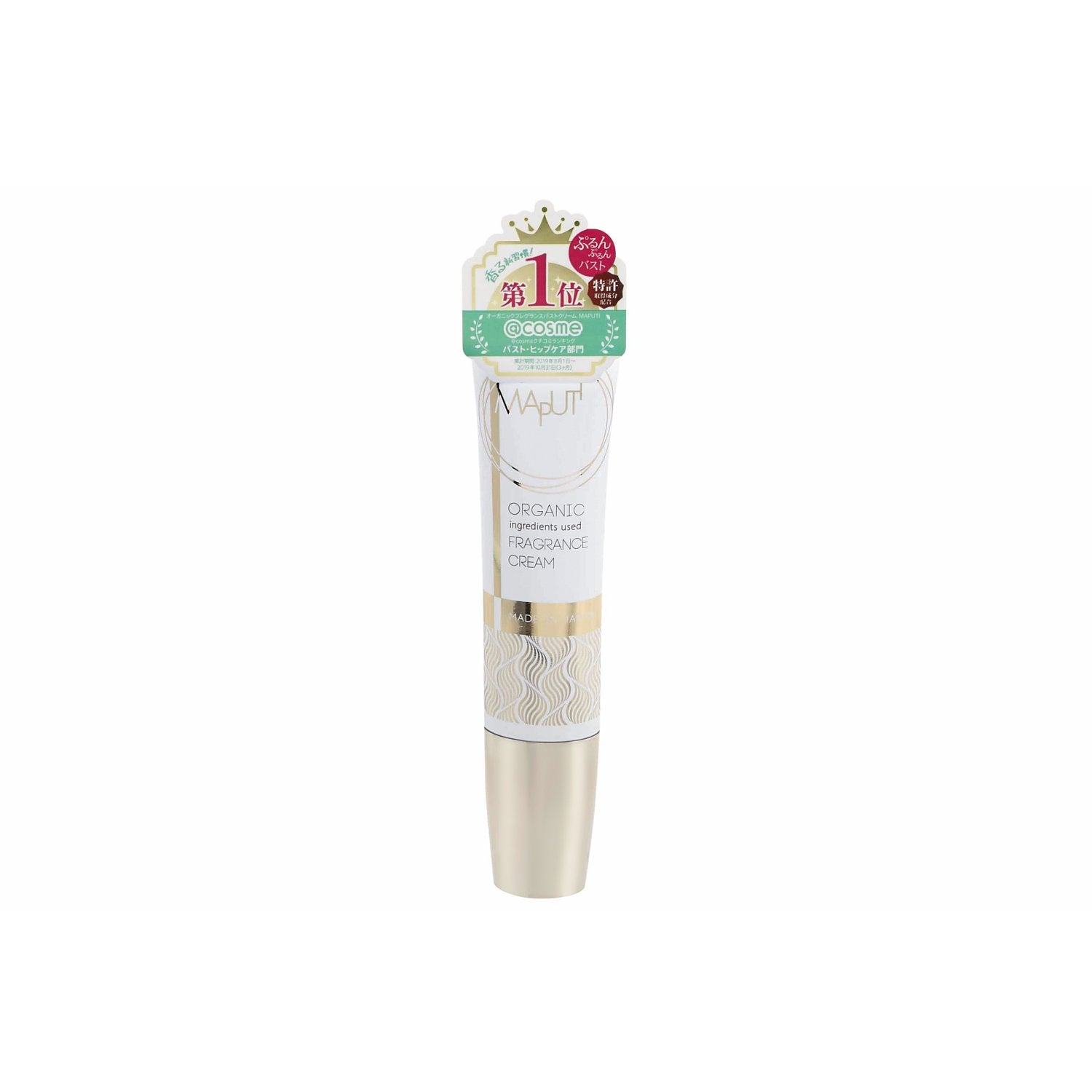 Organic Bust Firming Cream for Women - Maputi Bust Care Cream 60g | Natural Lift & Tightening | Perfect for Post-Pregnancy & Weight Loss Recovery