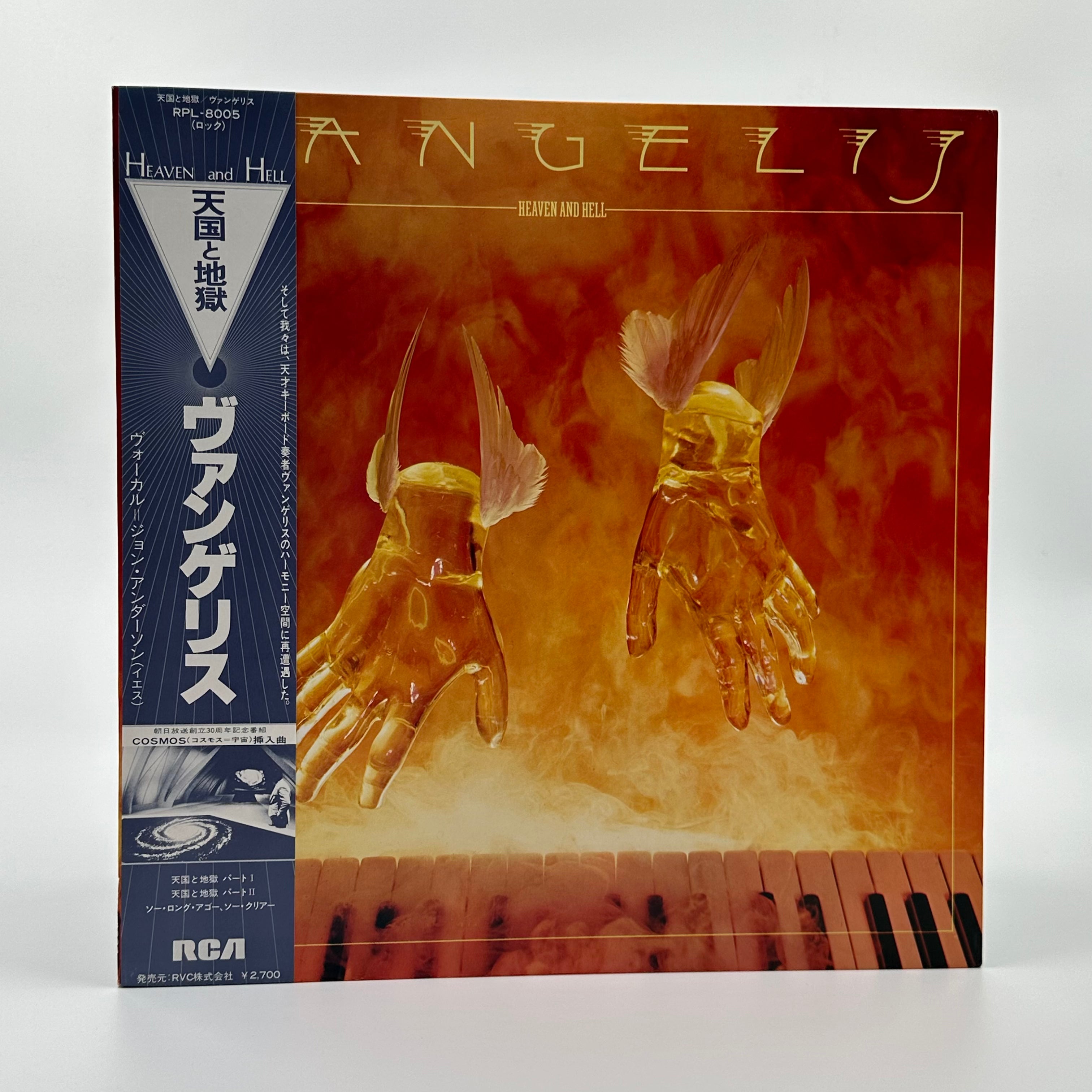 Vangelis - Official Music Albums & Merchandise | Buy Vinyl, CDs & Digital Downloads Online | Perfect for Home Listening & Gifts