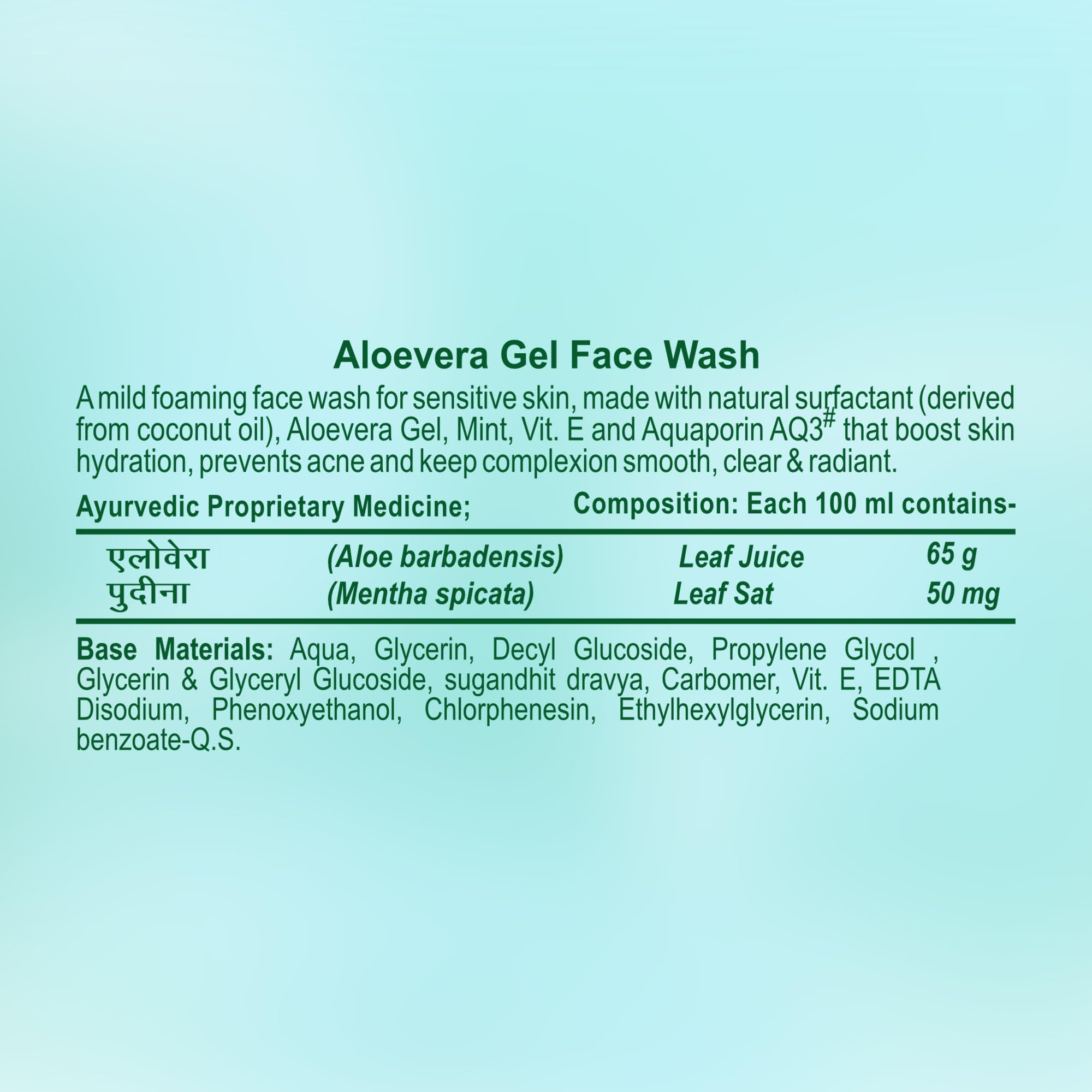 Patanjali Aloe Vera Gel Face Wash - 4 Pack for Clear & Glowing Skin | Natural & Gentle Cleanser for Daily Use | Perfect for Acne-Prone & Sensitive Skin Care Routine