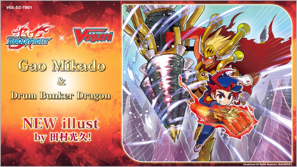 Cardfight!! Vanguard & Future Card Buddyfight Booster Box Display Case - Holds 24 Booster Boxes for TCG Storage & Tournament Organization