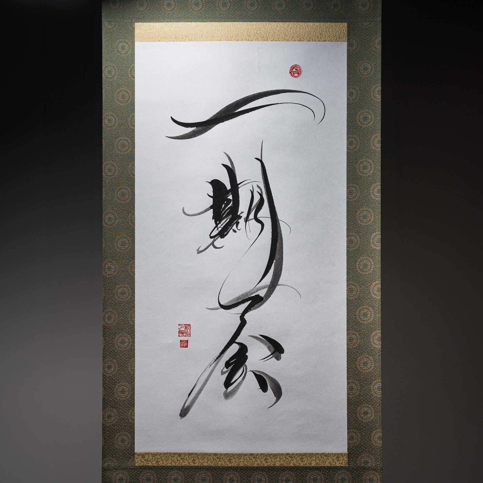 Japanese Hanging Scroll Kakejiku - Traditional Calligraphy Wall Art for Home & Office Decor | Perfect for Zen Meditation Rooms, Tea Ceremonies & Asian-Inspired Interiors