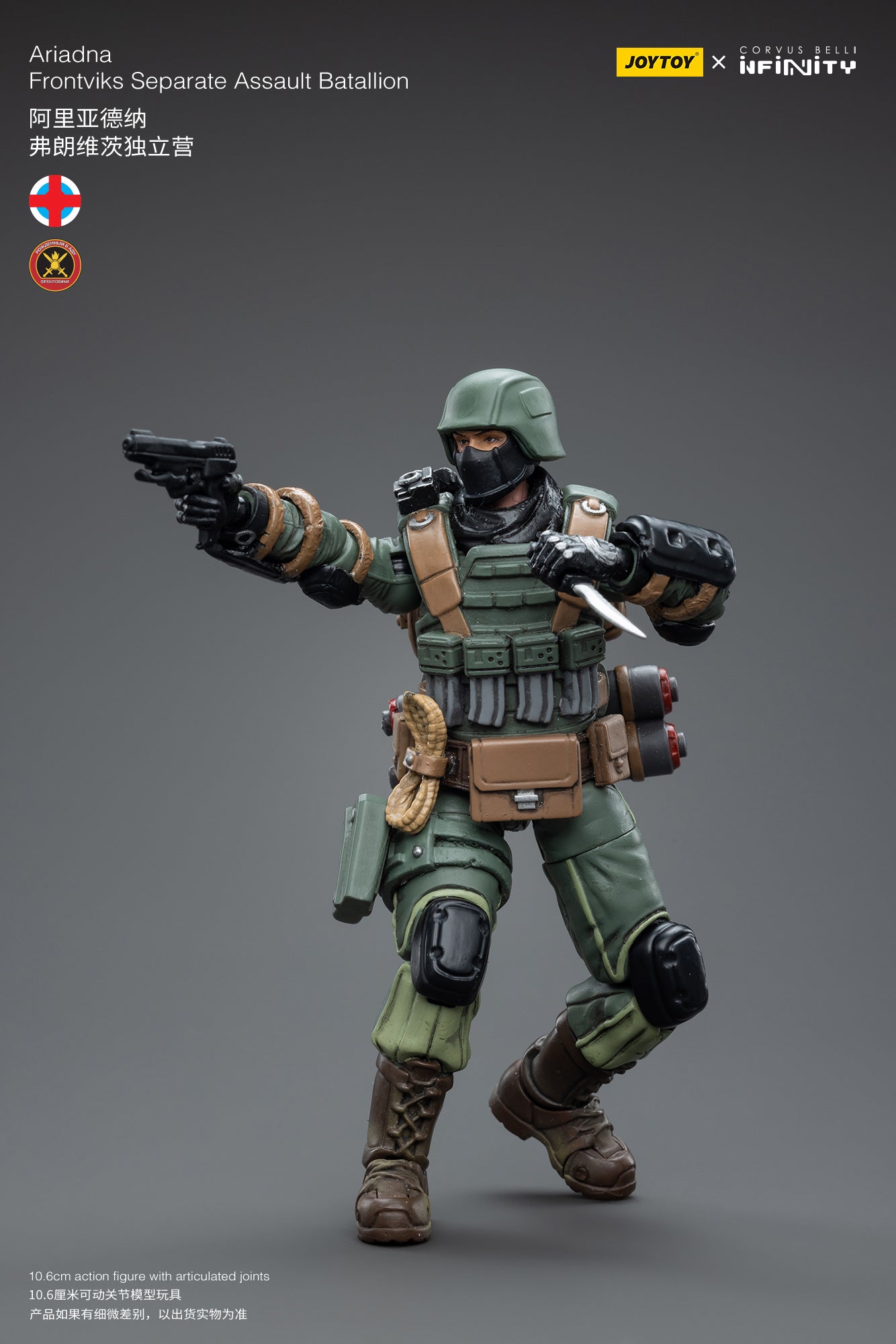 JOYTOY 3.75 Inch Ariadna Frontviks Separate Assault Battalion Action Figure - 1/18 Scale Military Collectible for Display & Wargaming Scenes