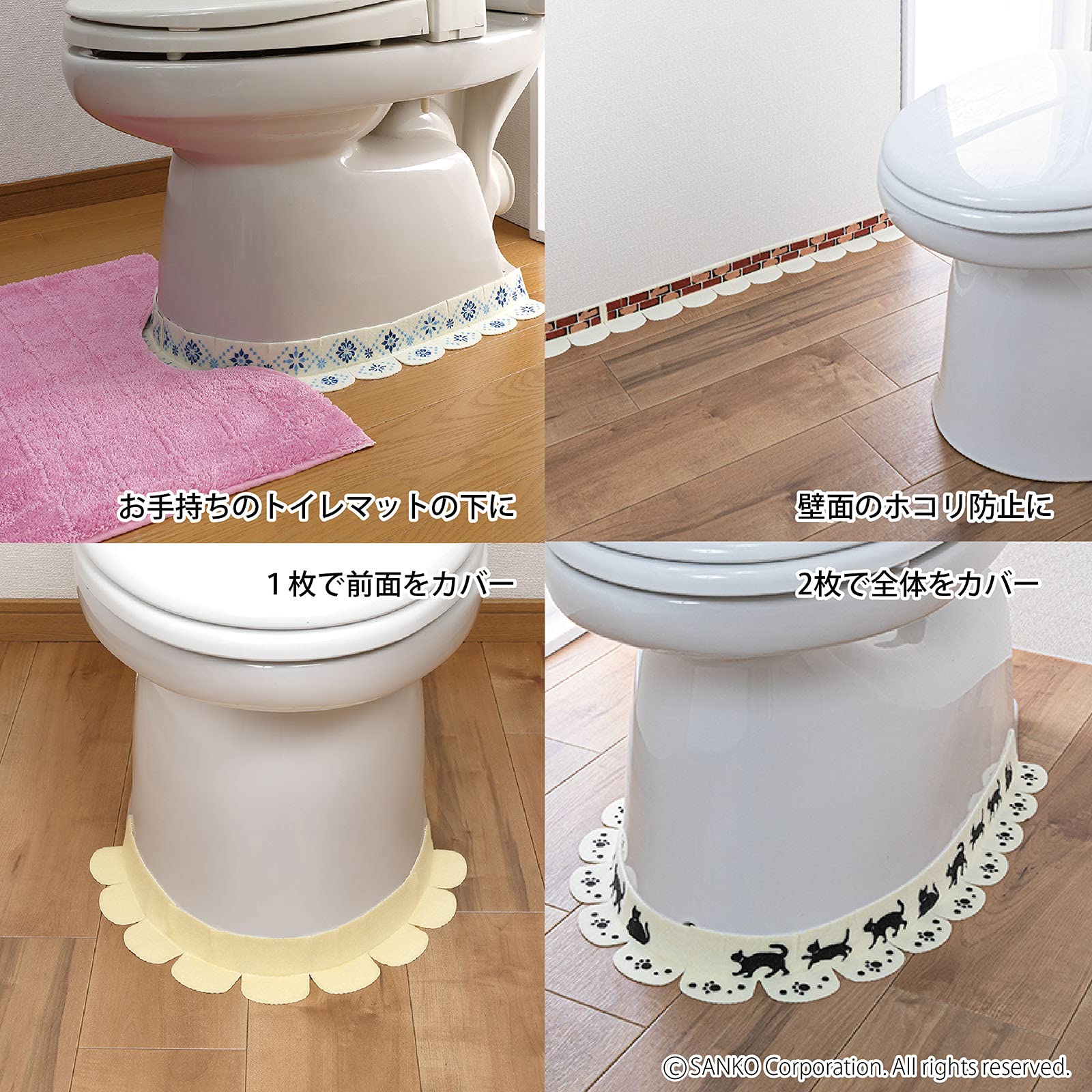 YE OK-95 Toilet Gap Seal Tape - Waterproof Bathroom Leak Proof Adhesive Strip (Japan Import) - Perfect for Sealing Gaps Between Toilet & Floor to Prevent Leaks, Odors & Pests