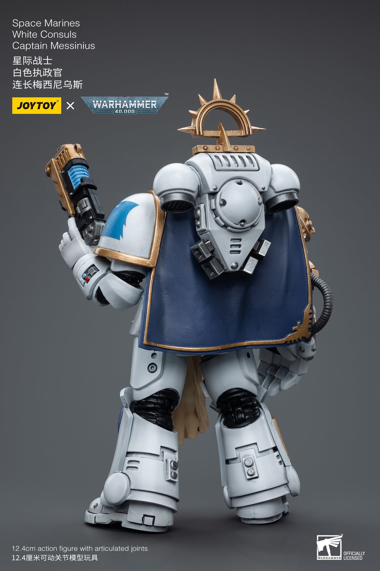 1/18 JOYTOY Warhammer 40K Space Marines White Consuls Captain Messinius Action Figure - Collectible Miniature for Tabletop Gaming & Display