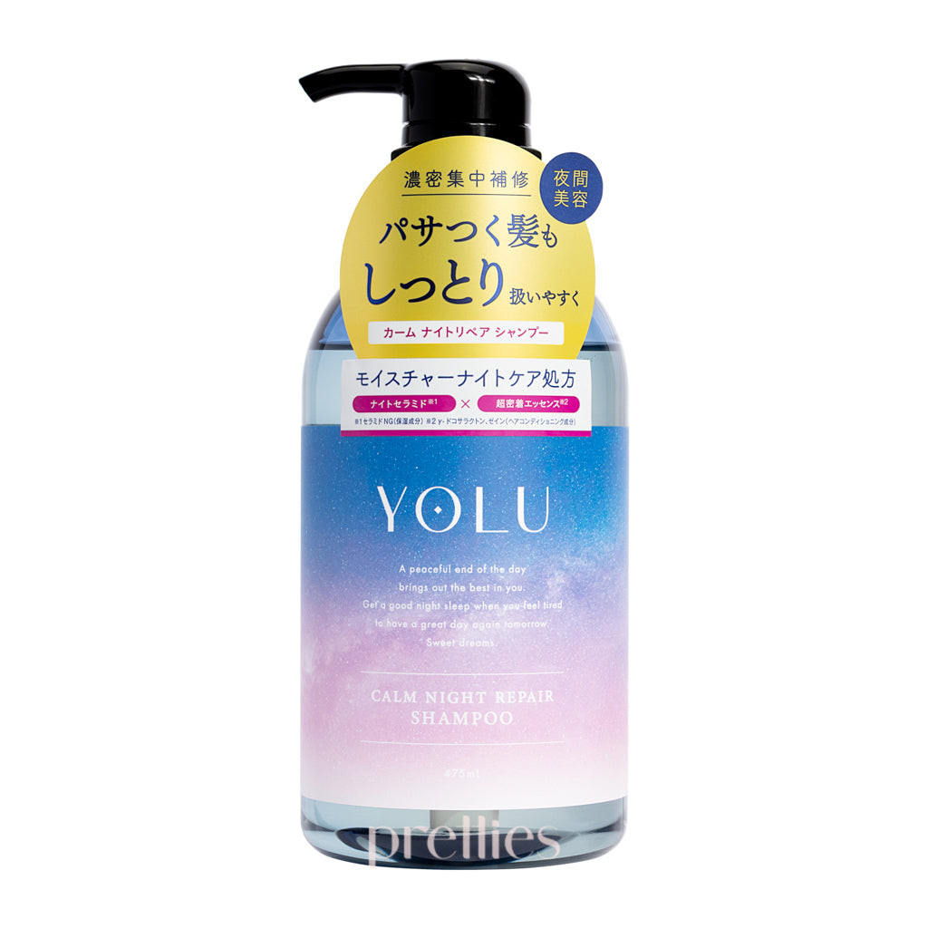 YOLU Calm Night Repair Shampoo for Permed & Color-Treated Hair - Neroli Peony Scented Hair Care (475ml) - Perfect for Nighttime Hair Repair & Relaxation