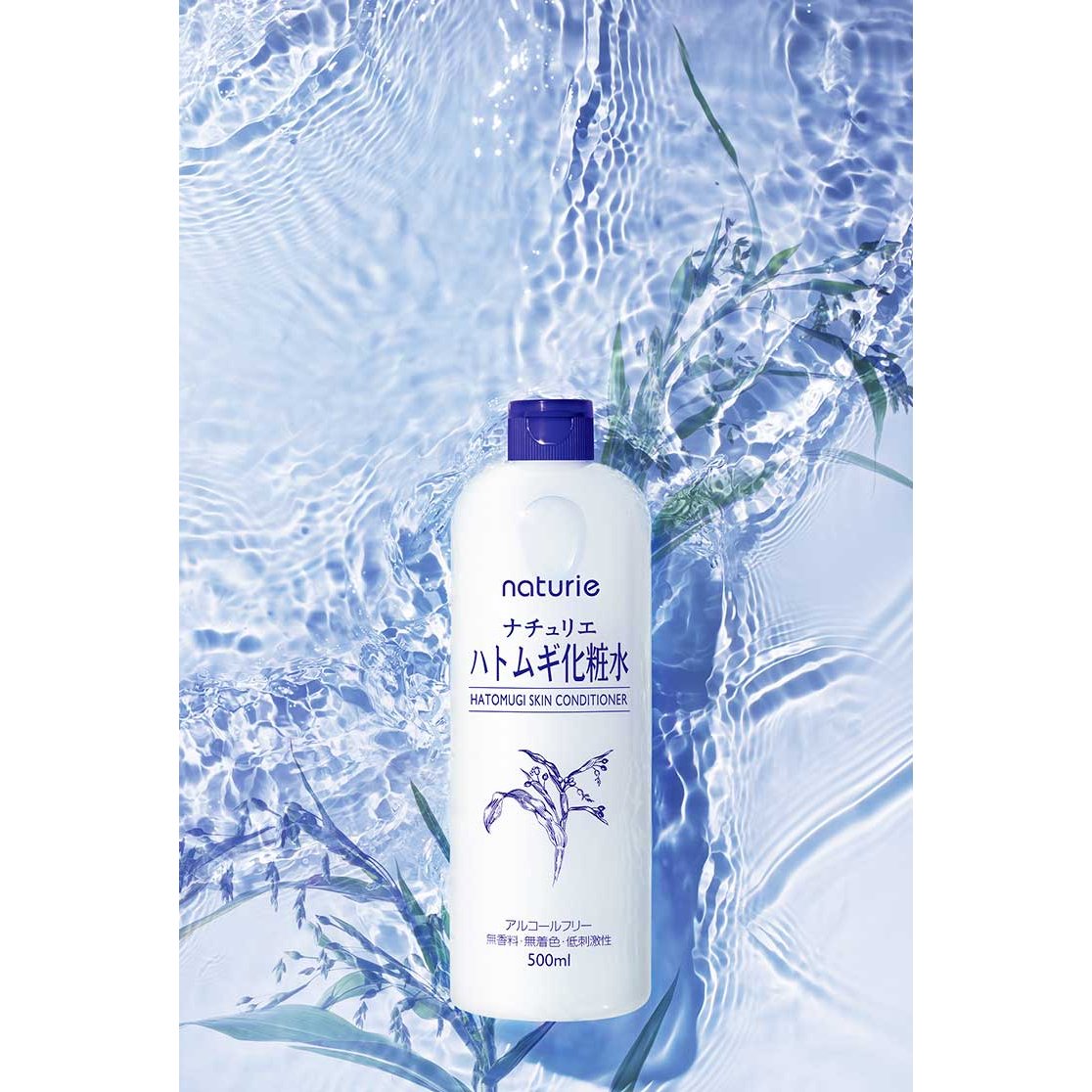 Naturie Hatomugi Skin Conditioner with Job's Tears Extract - 500ml Hydrating Toner for Face & Body | Perfect for Daily Skincare Routine & Soothing Irritated Skin