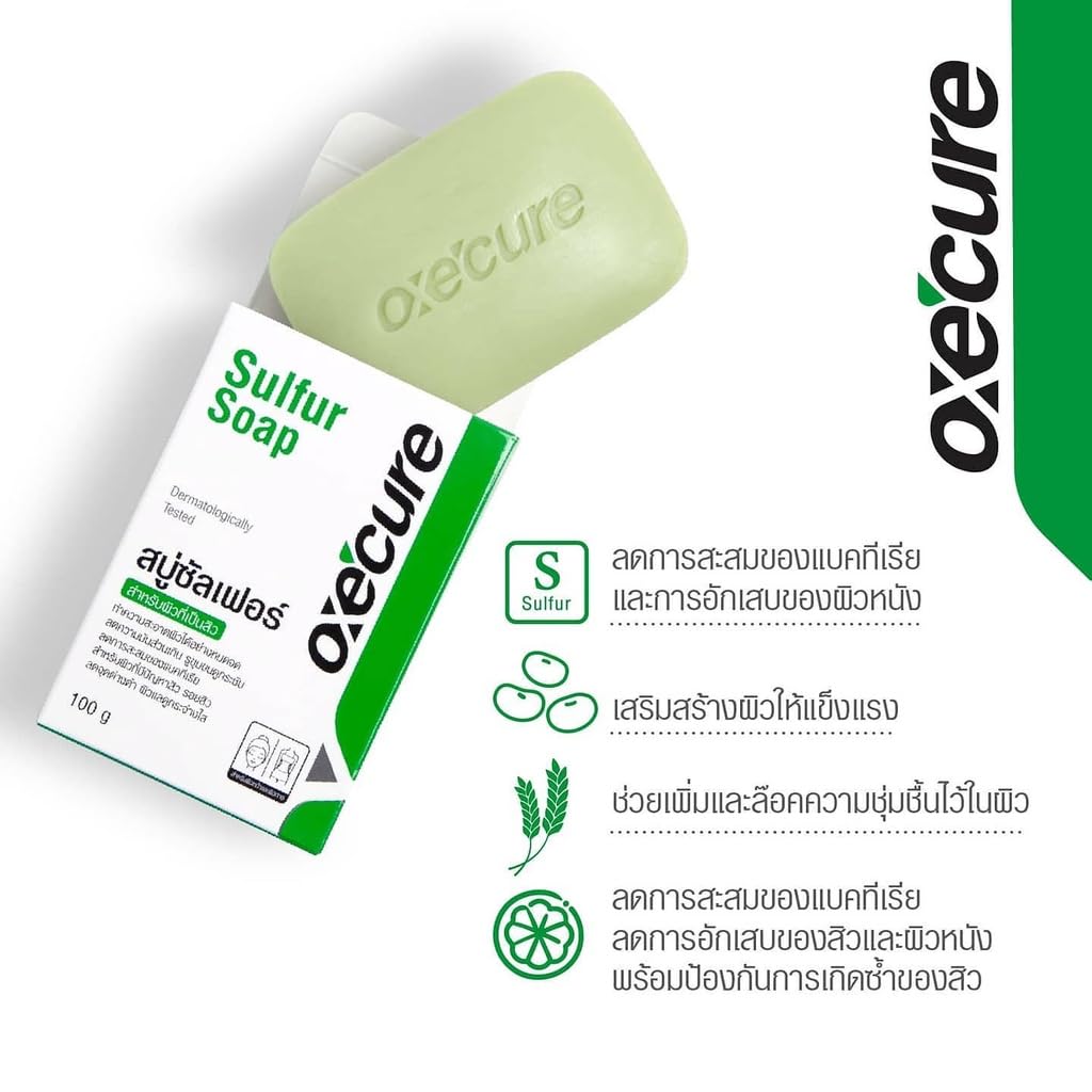 Oxe'cure Sulfur Soap 100g - Acne Treatment & Skin Cleansing Bar for Face and Body - Perfect for Oily Skin, Blackheads, and Blemish Control