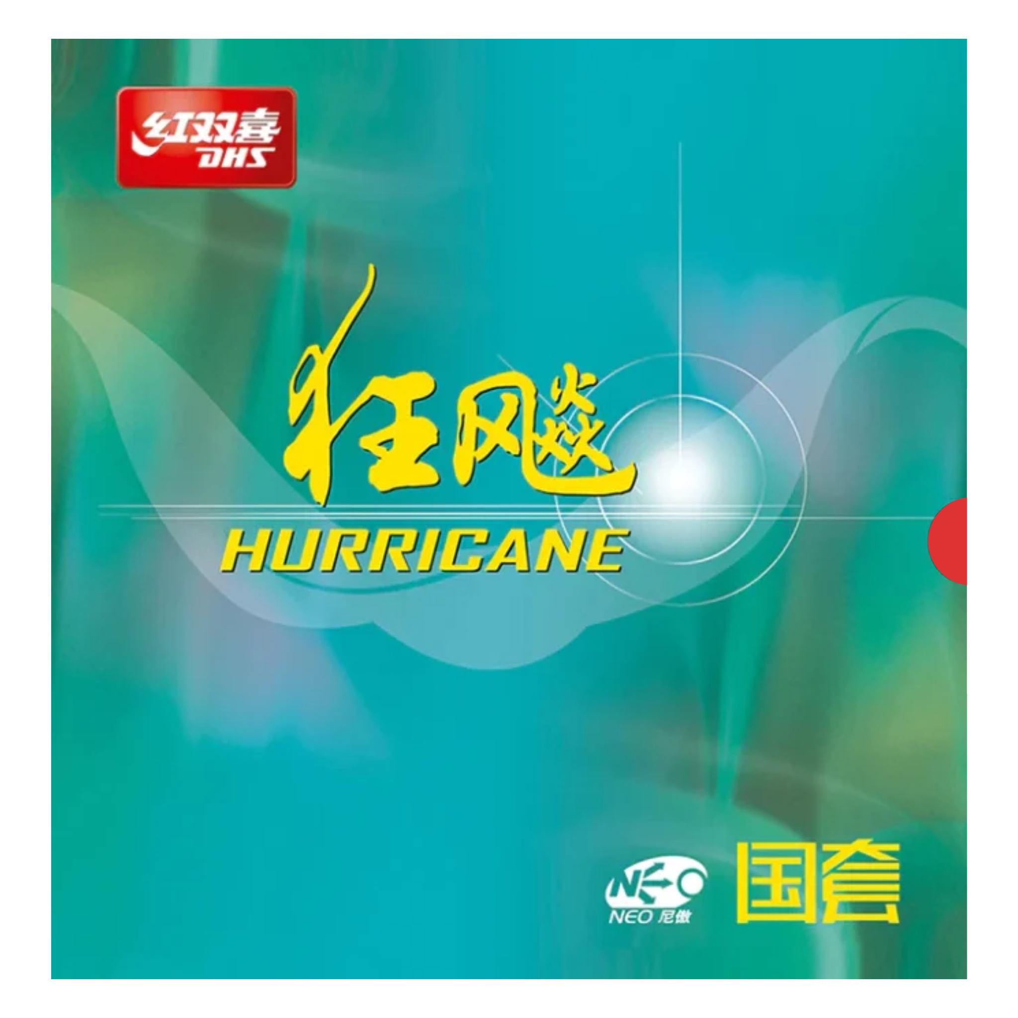 DHS Neo Hurricane 3 National Version Table Tennis Rubber - Orange Sponge for Professional Players | Perfect for Forehand & Backhand Attacks in Competitive Matches