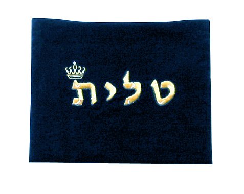 Premium Judaica Dark Blue Velvet Tallit Bag & Tefillin Set with Crown Design - Includes Protective Plastic Storage Bags for Prayer Shawl and Phylacteries - Perfect for Synagogue, Bar Mitzvah, Jewish Holidays & Daily Worship