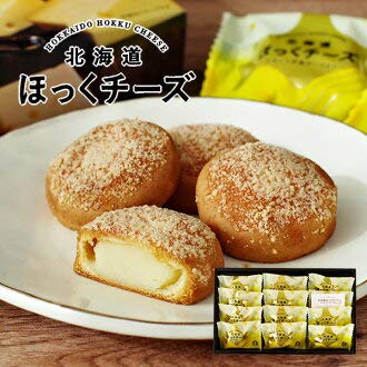 Premium Hokkaido Hokku Cheese Snacks - 12 Bags (60 Pieces Total) | Authentic Japanese Cheese Treats | Perfect for Office Snacks, Party Favors & Gift Boxes
