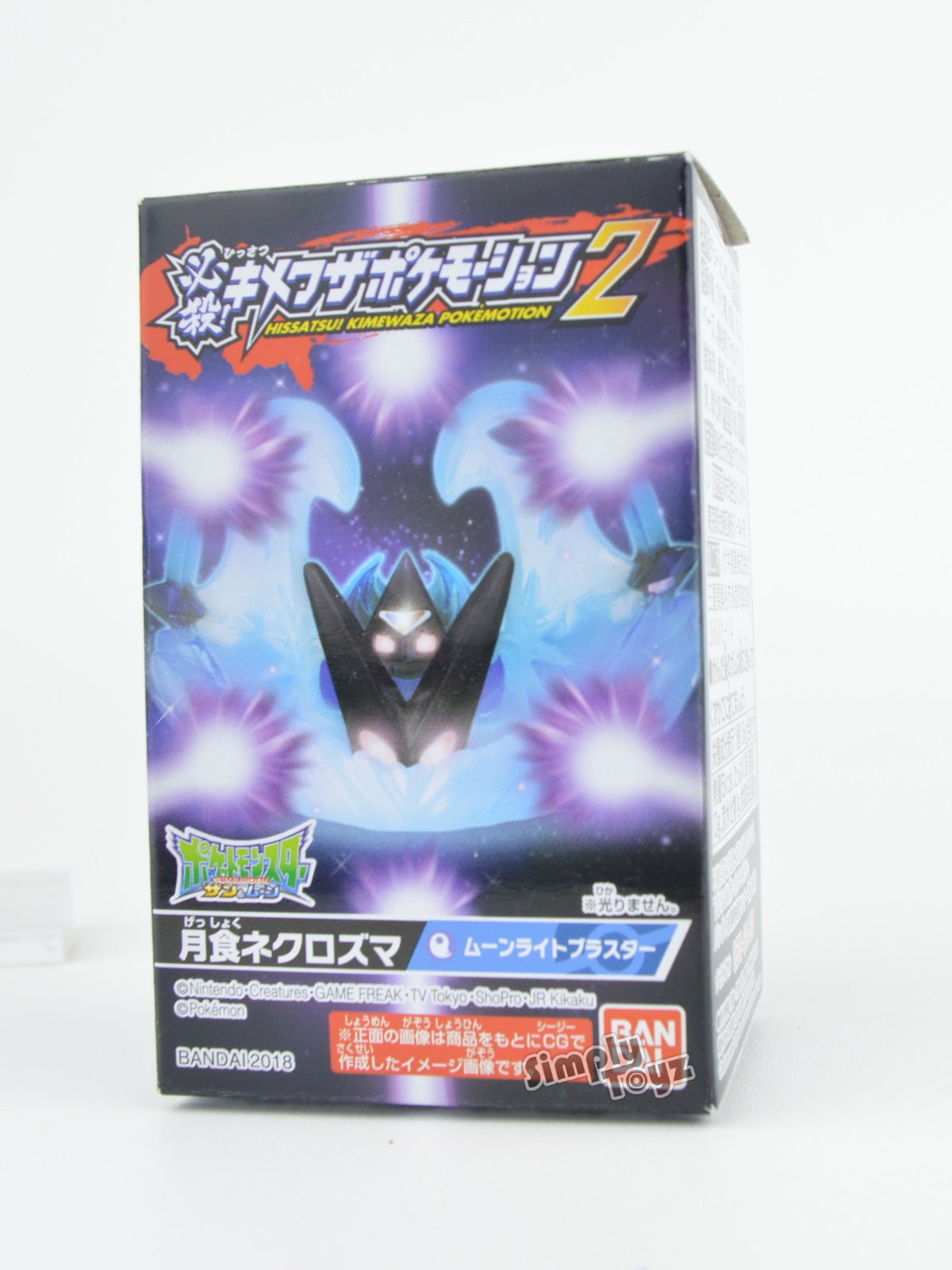 Pokemon Kimewaza Pokemotion Vol. 2 Mini Action Figure Collection - Cute Poseable Character Toys for Kids & Collectors | Perfect for Display, Gifts & Pokemon Battles