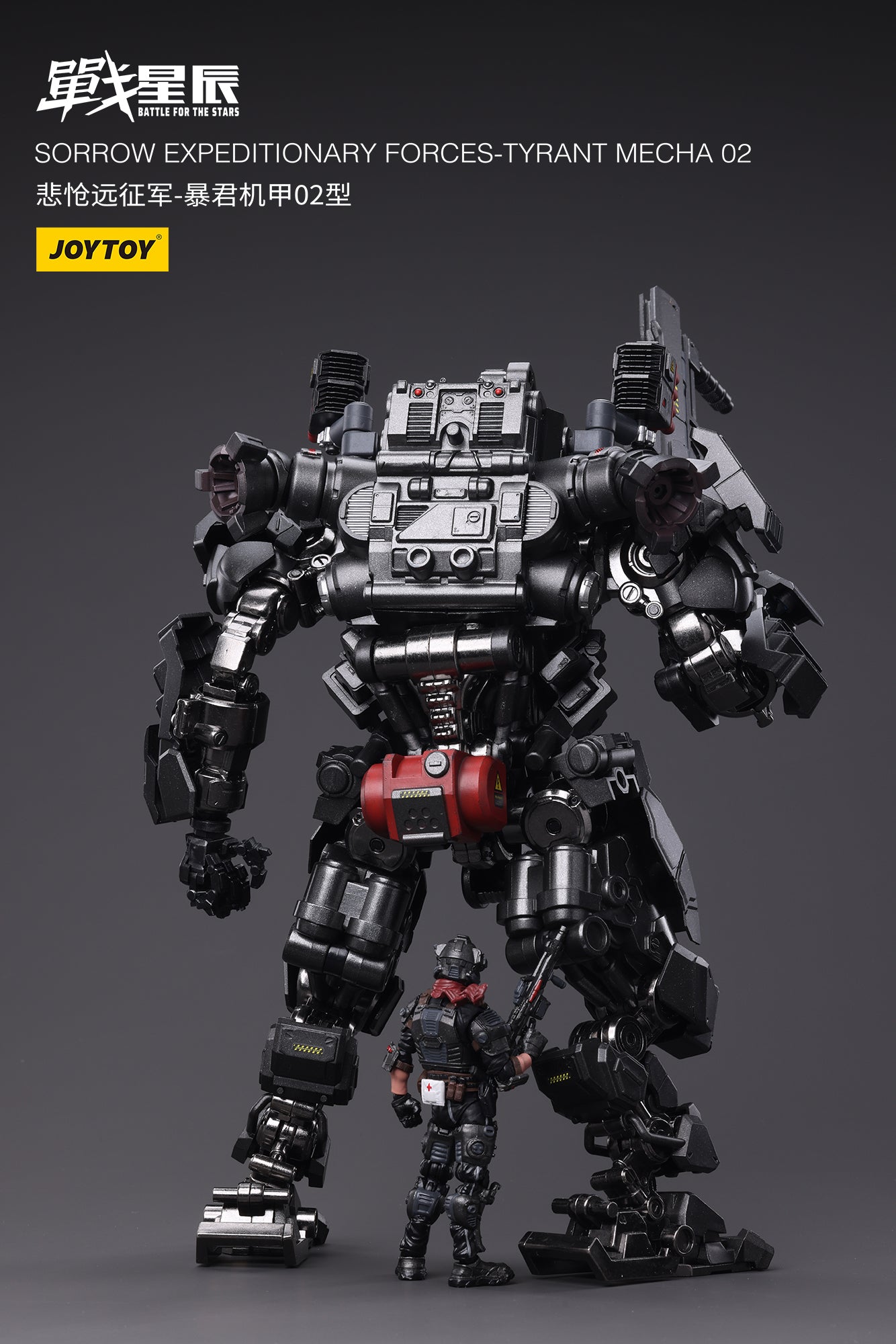JOYTOY 1/18 Scale Mecha Action Figure - Sorrow Expeditionary Forces Tyrant Mecha 02 Collectible Model for Display & Battle Scenes | Perfect for Collectors & Sci-Fi Fans