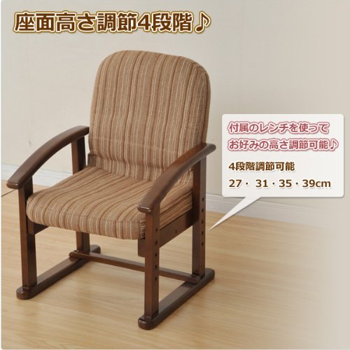 Yamazen KMZC-55 (VS1) Adjustable Height Reclining Folding Zashiki Chair - Dark Brown Stripe - Perfect for Japanese Restaurants, Tea Rooms, and Home Tatami Sitting Areas