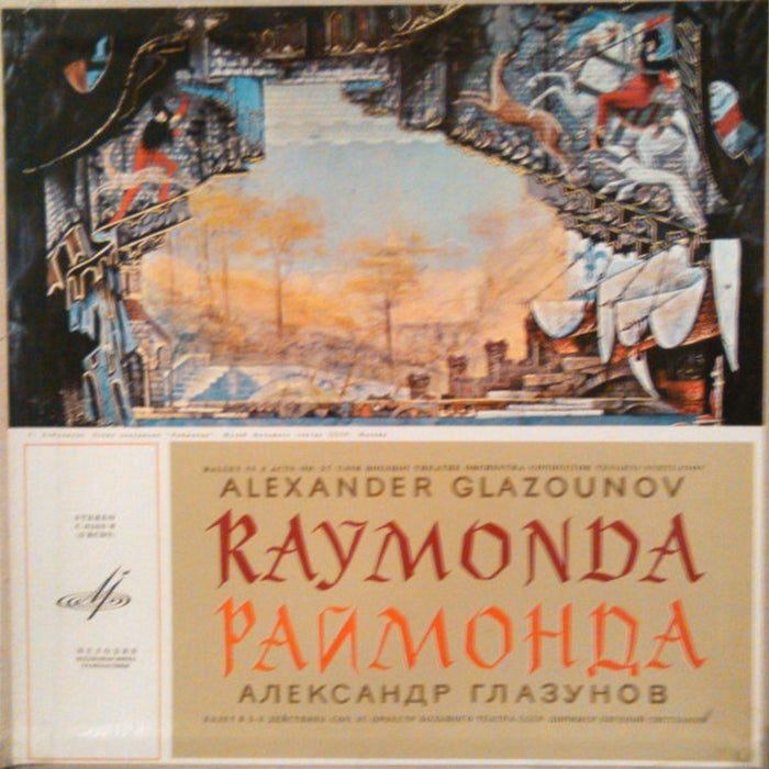Alexander Glazunov & Evgeni Svetlanov - Raymonda Ballet in 3 Acts Op. 57 (3xLP Vinyl Record VG+/VG+) - Classic Russian Ballet Music for Collectors & Ballet Enthusiasts - Perfect for Home Listening & Gift Giving
