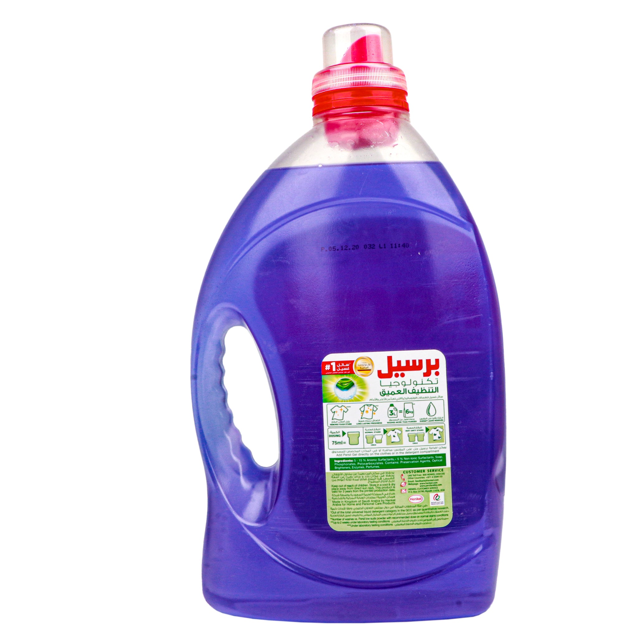 Persil Deep Clean Liquid Laundry Detergent - 3L (101 oz) - Powerful Stain Removal for Tough Dirt - Ideal for Family Laundry & Heavy-Duty Cleaning